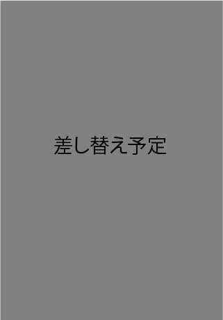 社屋の写真